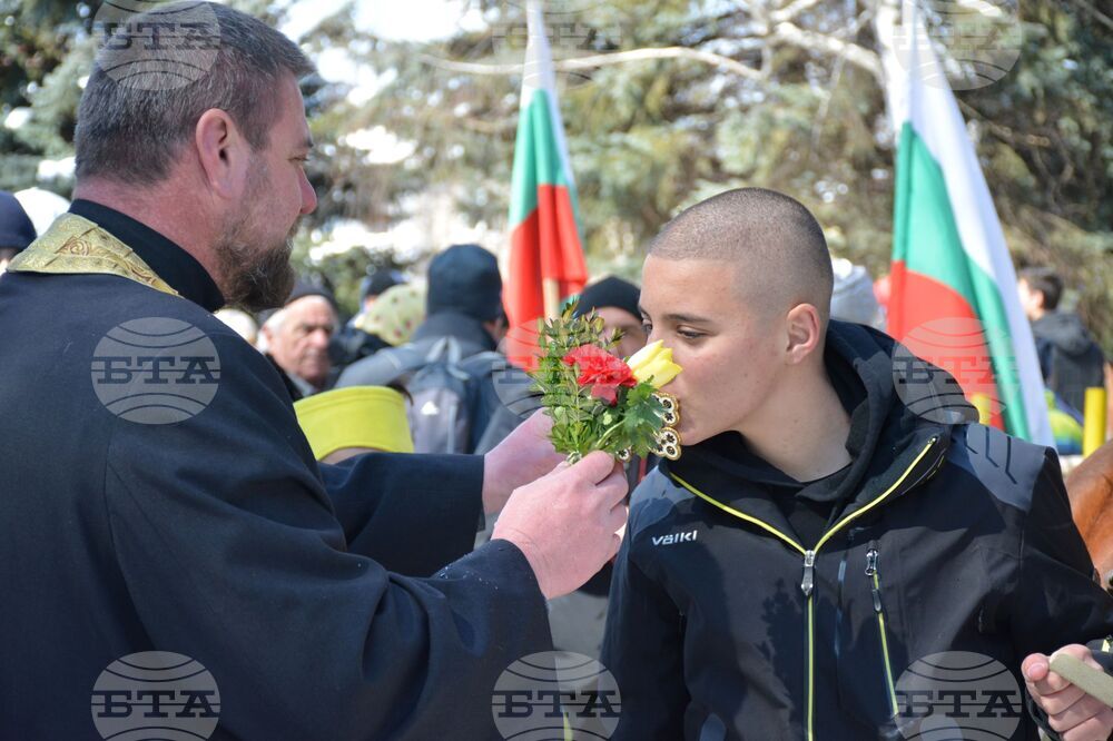 Банско - Тодоровден 