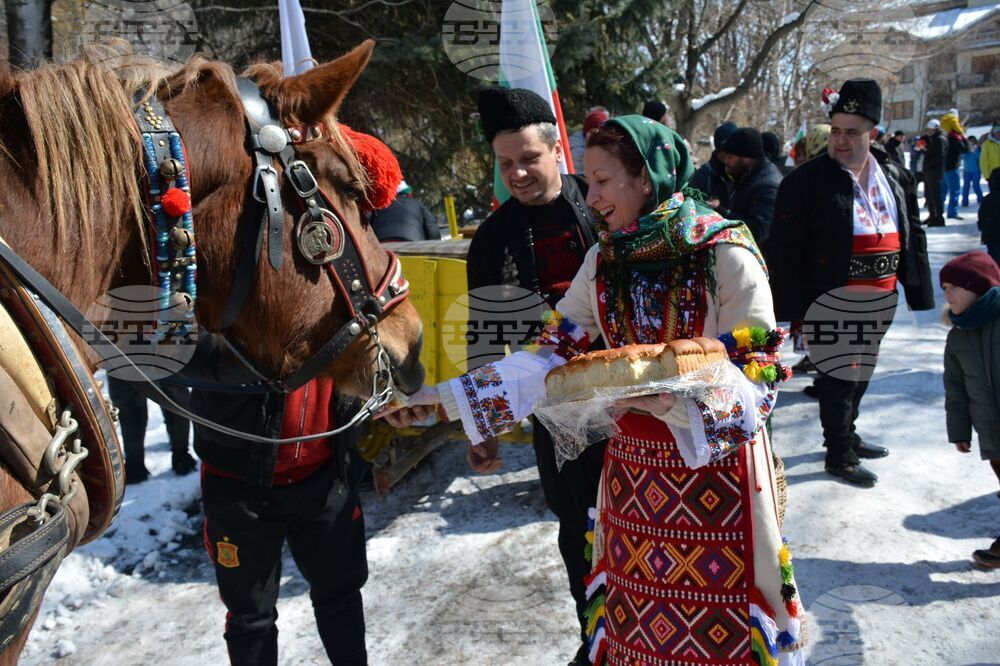 Банско - Тодоровден 