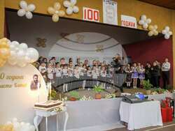 Снимка: Община Тетевен