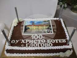 Снимка: Община Тетевен