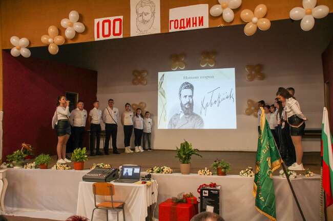 Община Тетевен: ОУ „Христо Ботев“ - с. Глогово отбеляза своя 100-годишен юбилей