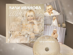 Лили Иванова издава нов албум, броени дни преди концерта в „Арена 8888 София“, снимка – екип Лили Иванова