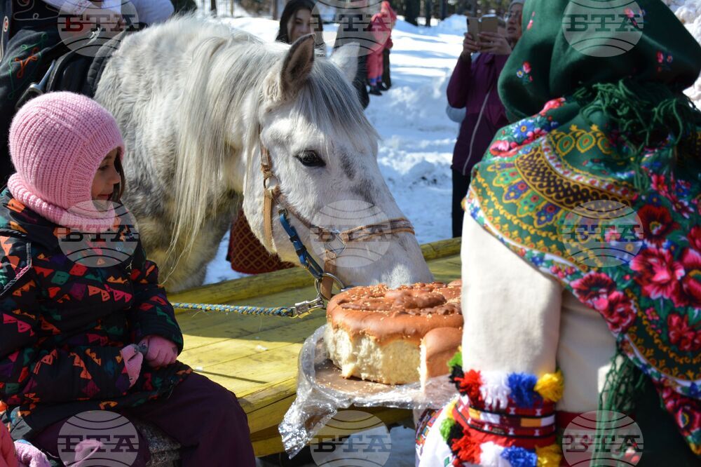 Банско - Тодоровден 