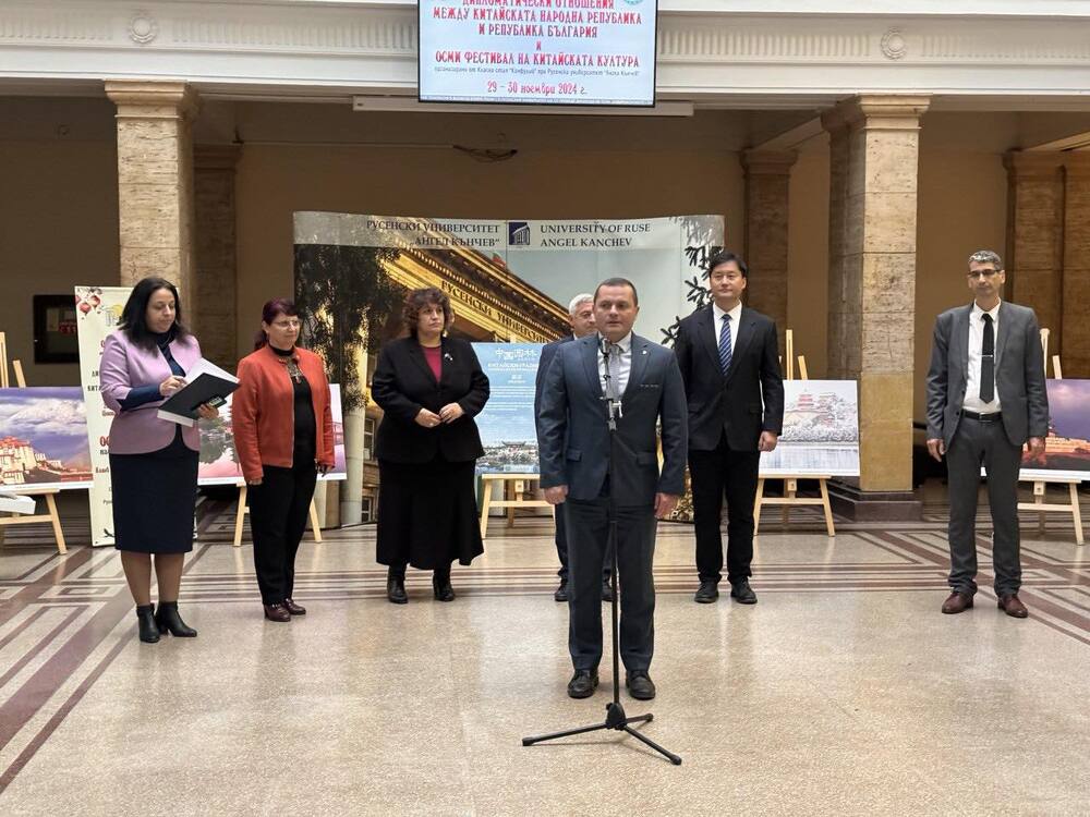 Русенският университет отбеляза 75-годишнината от установяването на дипломатическите отношения между Китайската народна република и Република България