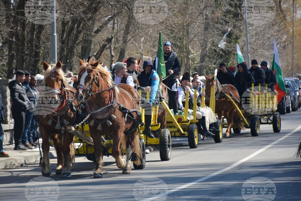 Банско - Тодоровден 