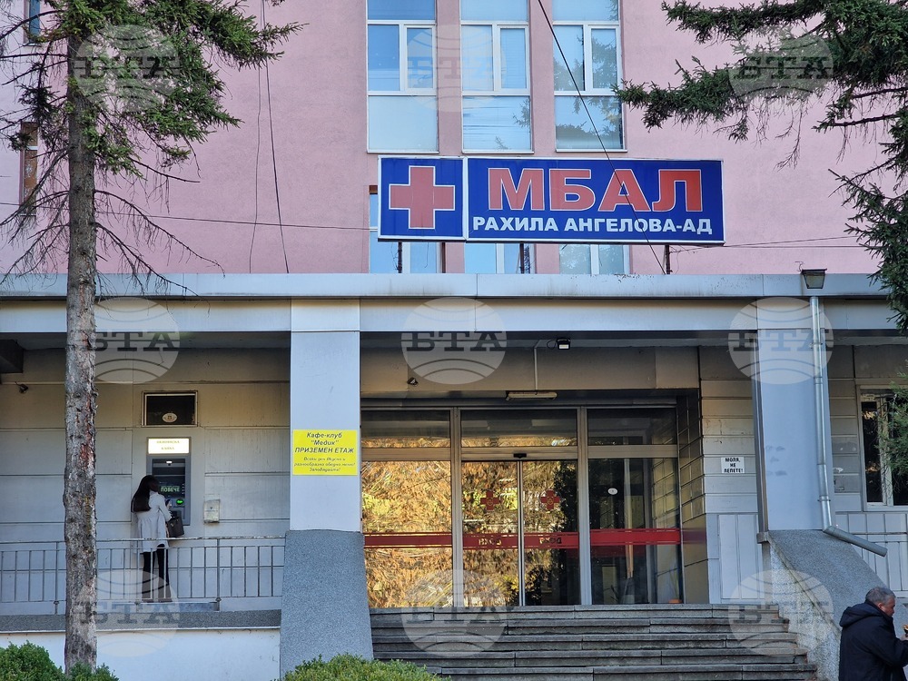 Извършен е основен ремонт на акушеро- гинекологичното отделение в пернишката болница „Рахила Ангелова“, съобщи директорът Емил Ненков 