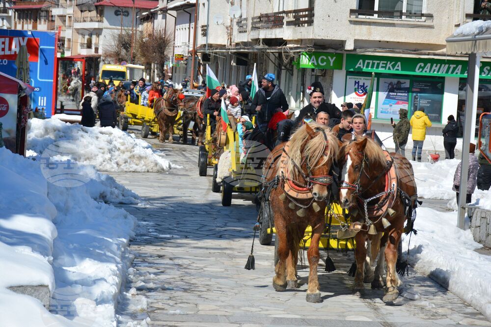 Банско - Тодоровден 