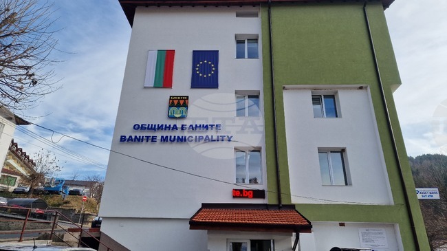 Общинските съветници в Баните гласуваха безлихвени заеми по два проекта 