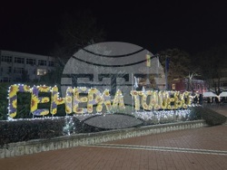 Генерал Тошево - запалване на светлини - Коледна украса