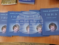 Свищов - Георги Драмбозов - стихосбирки - представяне