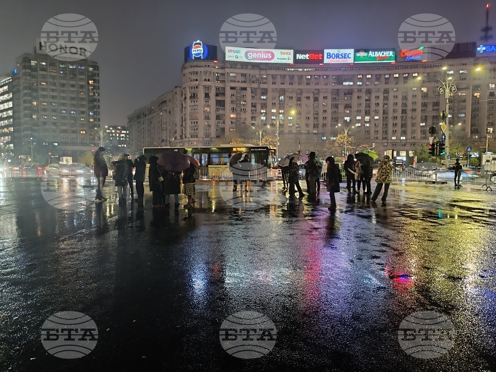Румъния - протест