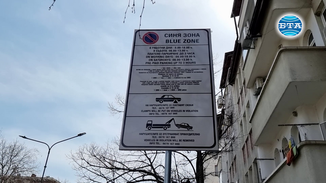 Щети за над 5 000 лв. са нанесени за година от вандалски прояви на синята зона в Кърджали