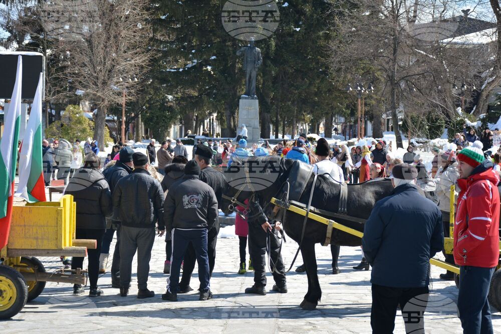Банско - Тодоровден 