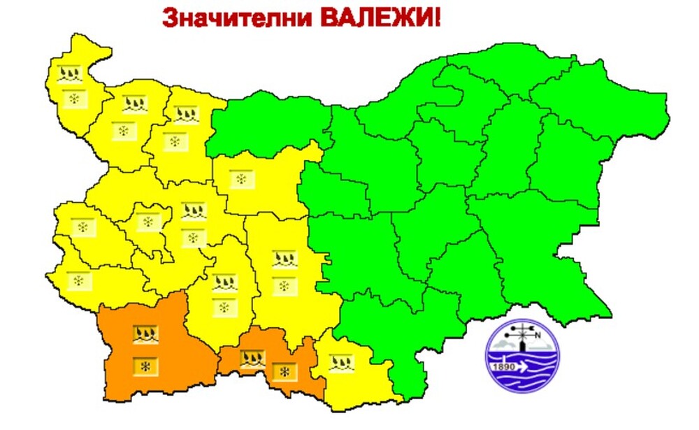 Orange Code for Rain and Snow Declared in Two Country Regions, Yellow Code in 11 Regions
