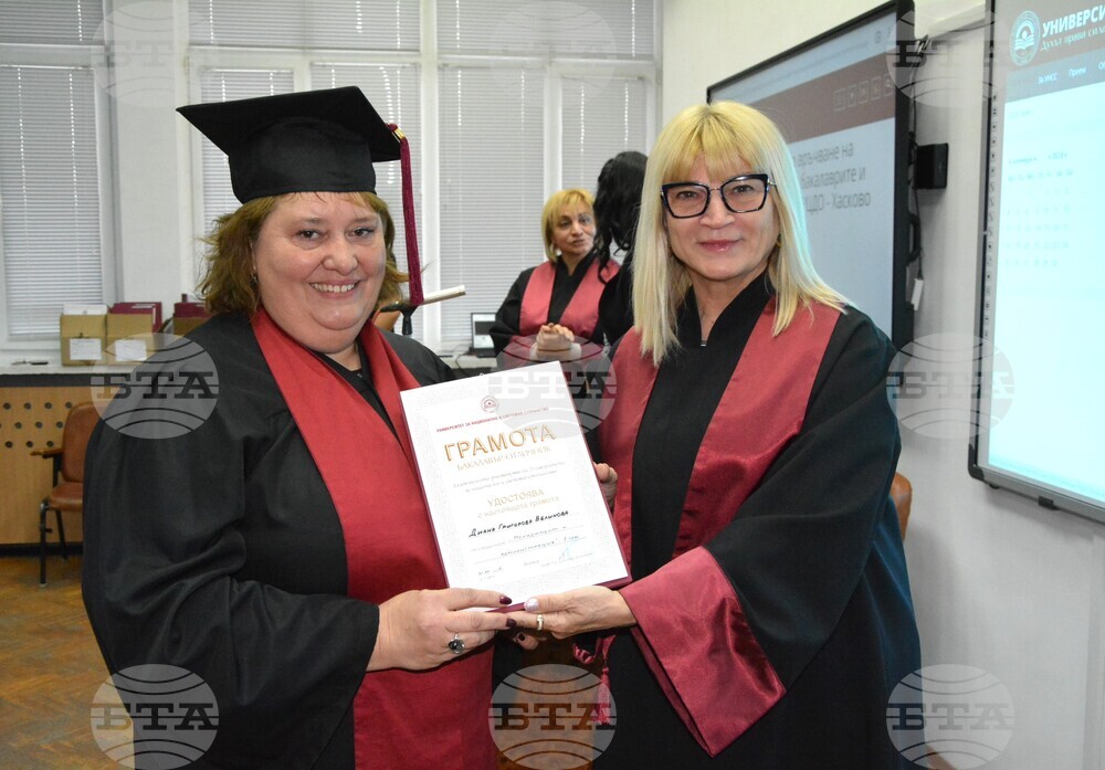 Хасково - Регионален център за дистанционно обучение към УНСС - дипломиране