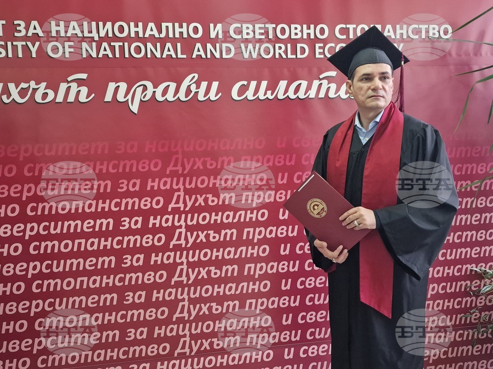 Хасково - Регионален център за дистанционно обучение към УНСС - дипломиране