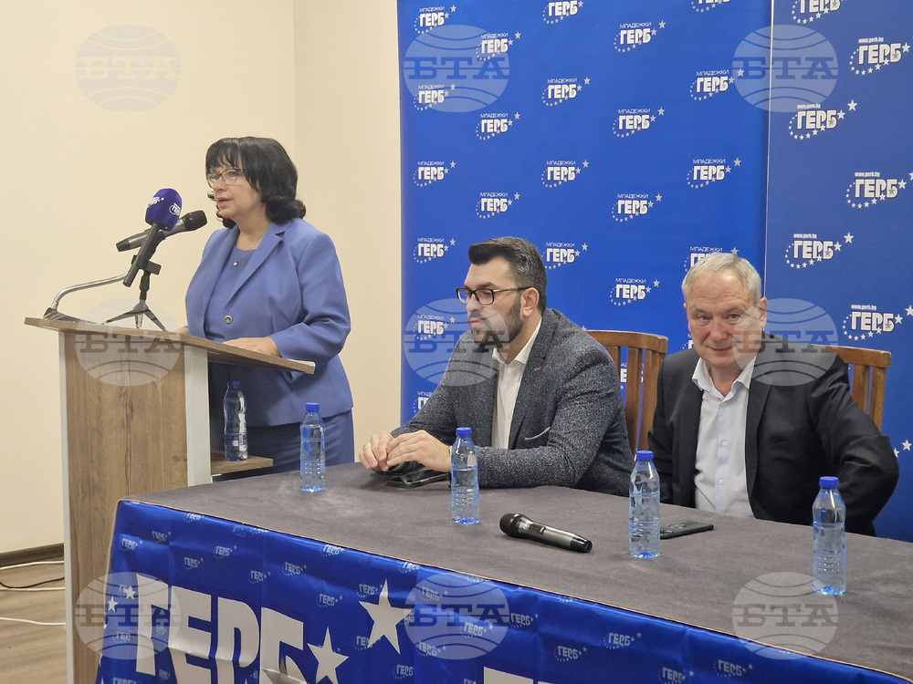 Търговище - Бойко Борисов - МГЕРБ - регионална академия