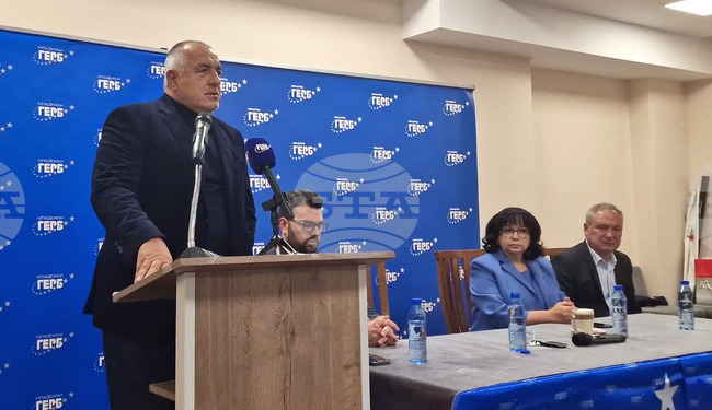 Търговище - Бойко Борисов - МГЕРБ - регионална академия