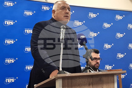 Търговище - Бойко Борисов - МГЕРБ - регионална академия