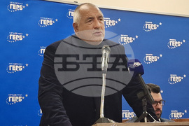 Търговище - Бойко Борисов - МГЕРБ - регионална академия