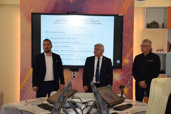 Русенски университет „Ангел Кънчев“: Лаборатория - "3DEXPERIENCE - инженери на бъдещето" бе открита в Русенския университет 