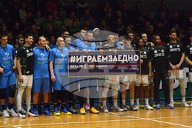 Варна - Баскетбол - "Черно море Тича" - "Левски"