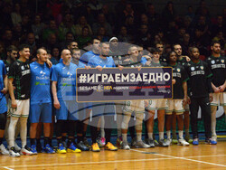 Варна - Баскетбол - "Черно море Тича" - "Левски"