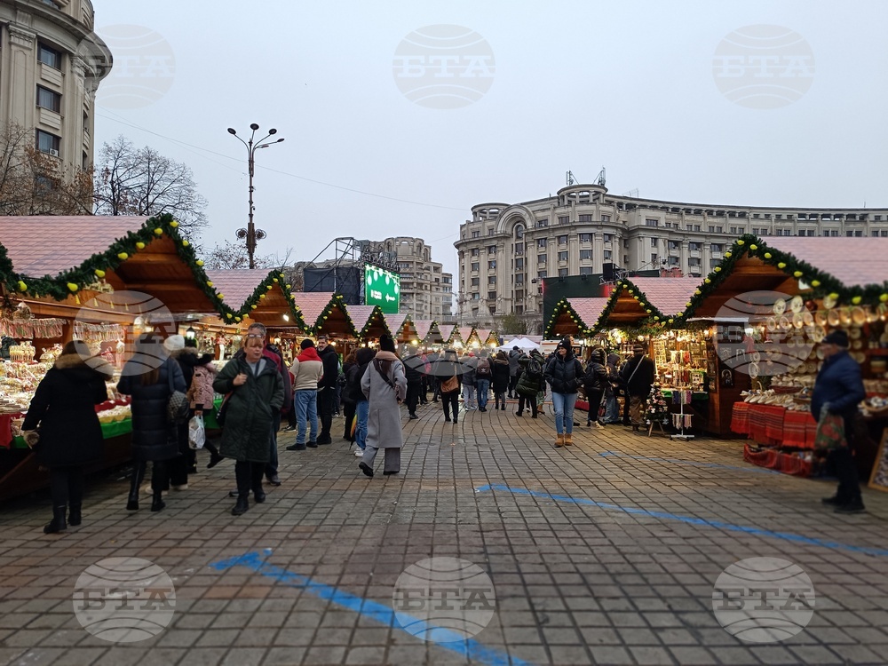 Румъния - Букурещ - Коледен базар - откриване