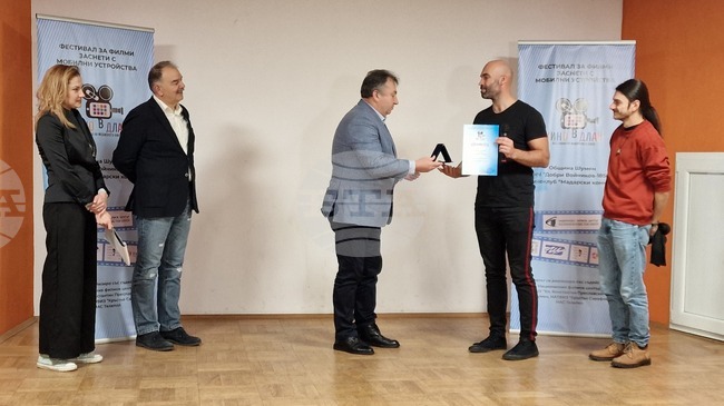 Шумен - Национален фестивал "Кино в длан" - награждаване