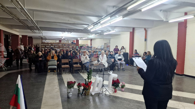 Разград - читалище - юбилей