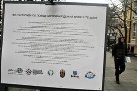 Бургас - фотоизложба