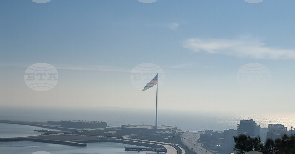 Баку постави рекорд на Гинес с най-големия национален флаг