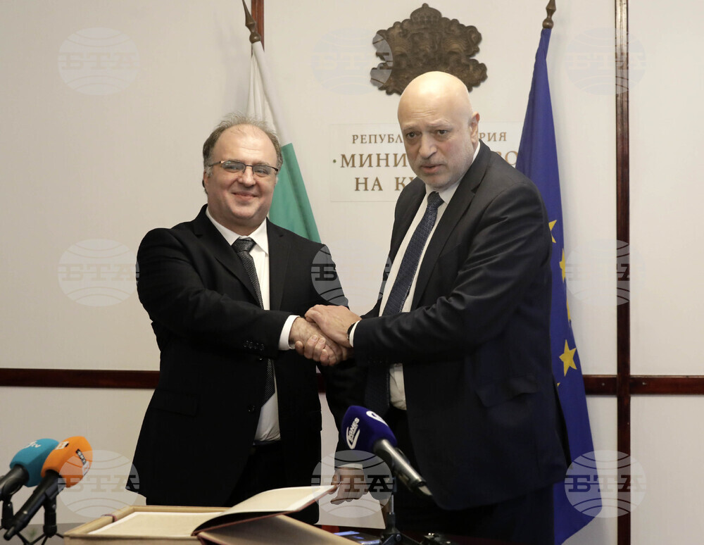 Министерство на културата - Велислав Минеков - Найден Тодоров