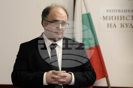 Министерство на културата - Найден Тодоров