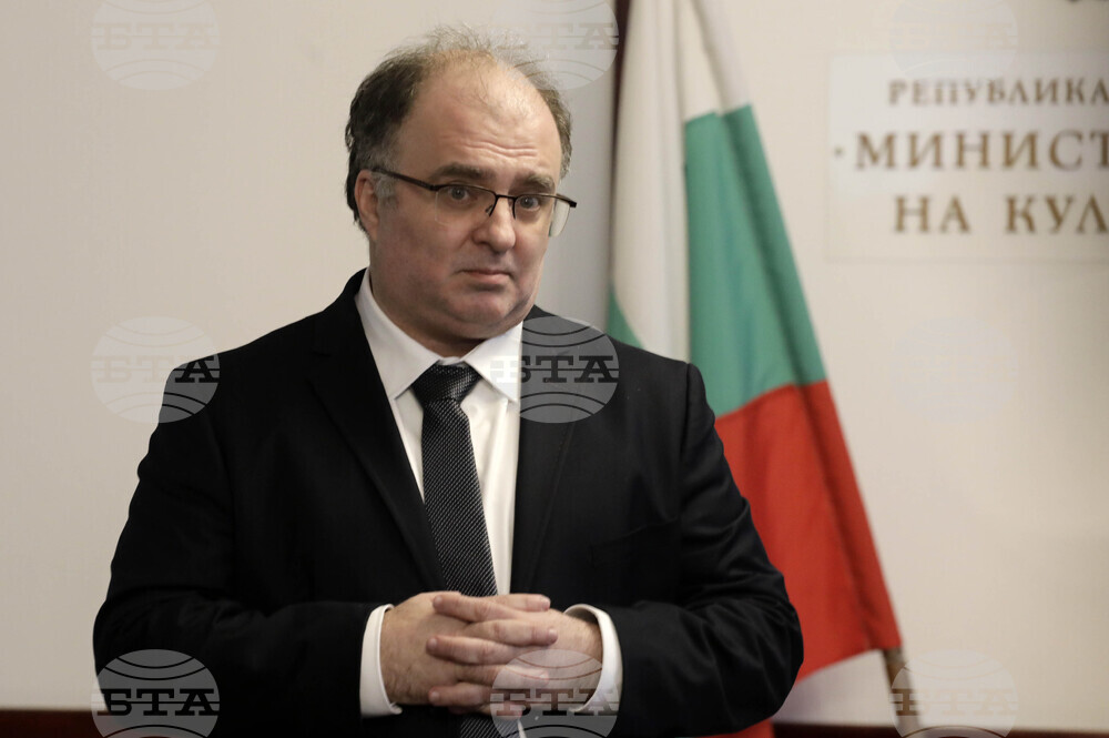 Министерство на културата - Найден Тодоров