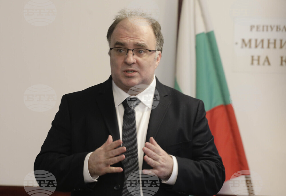 Министерство на културата - Найден Тодоров