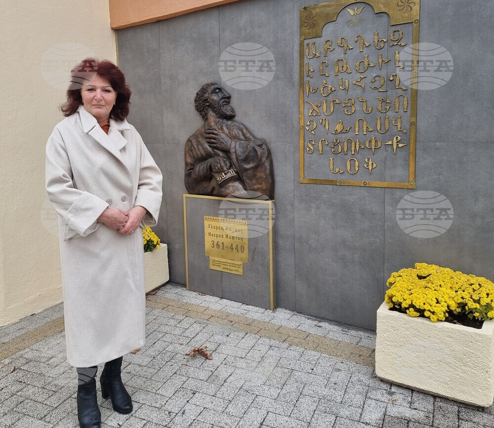 Варна - арменска общност - храм - празник