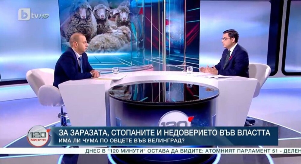 Д-р Светлозар Патарински: Апелирам стопаните да проявят самосъзнание – застрашен е целият животновъден бранш в страната