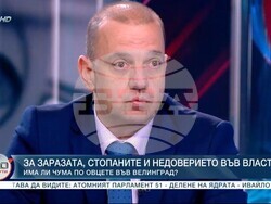 Снимка: Българска агенция по безопасност на храните 