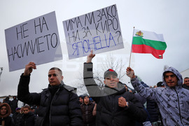 Квартал „Факултета“ – протест