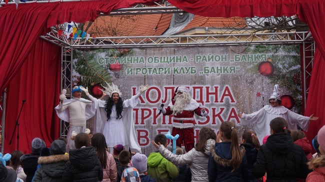 Коледната приказка 2024 Банкя започва