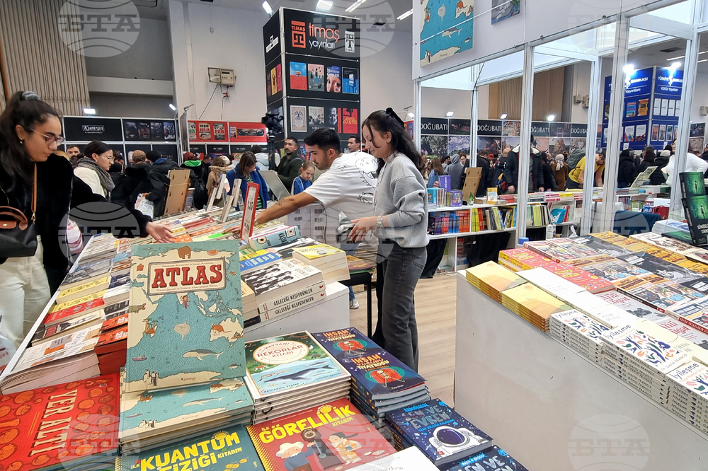 Турция - Анкара - панаир на книгата