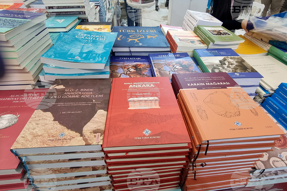 Турция - Анкара - панаир на книгата
