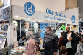 Турция - Анкара - панаир на книгата