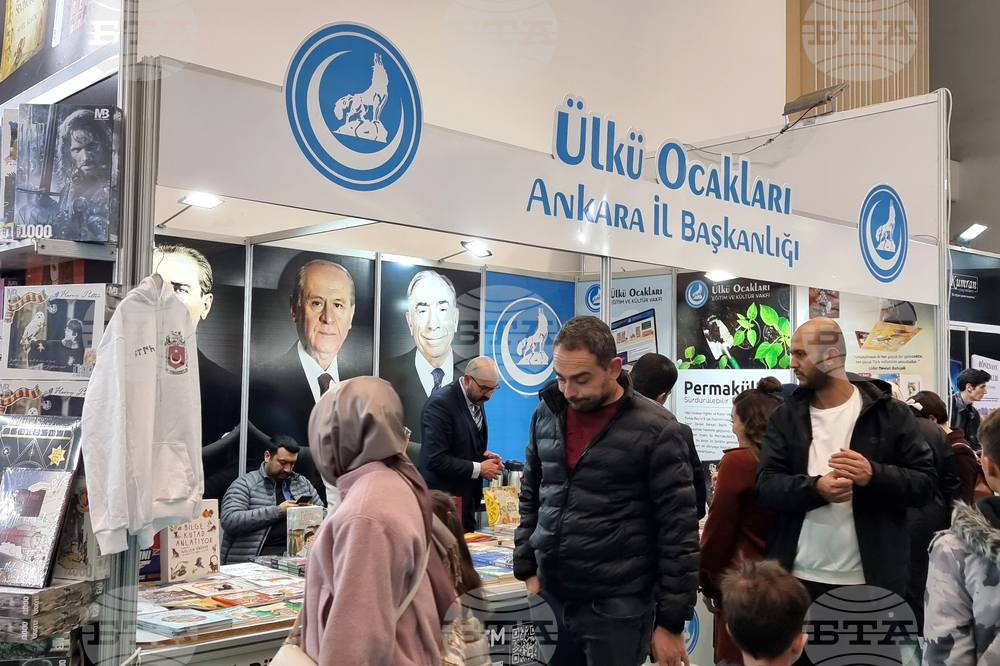 Турция - Анкара - панаир на книгата