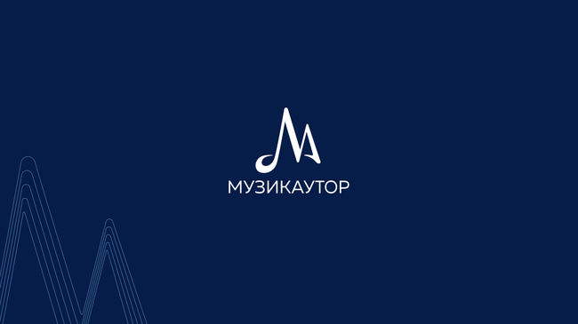 „Музикаутор“ и Международната конфедерация на дружествата на композитори и автори организират кръгла маса
