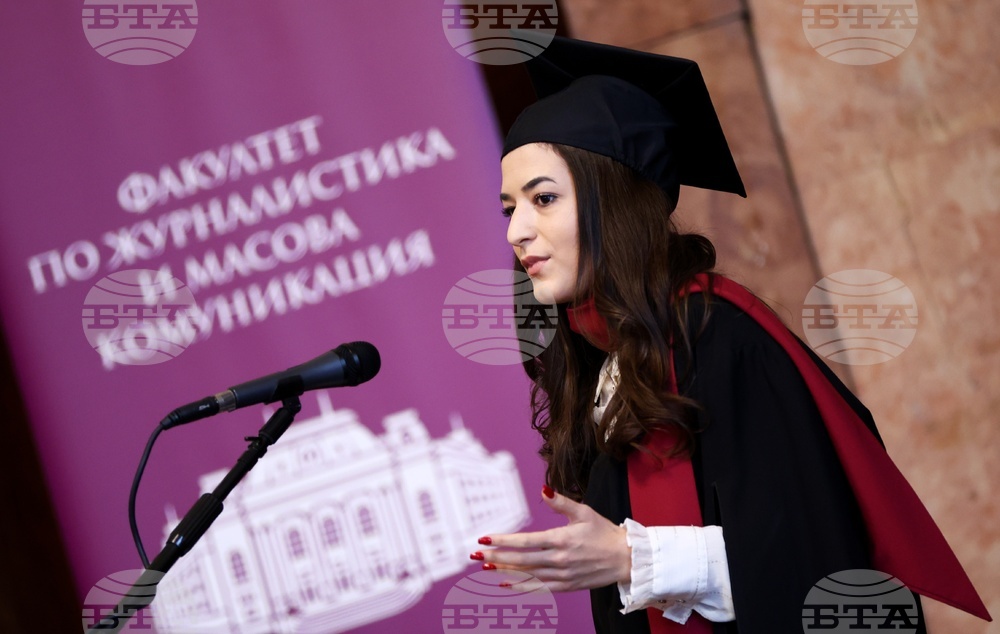 Софийски университет „Свети Климент Охридски“ - Факултет по журналистика и масова комуникация - дипломи - връчване