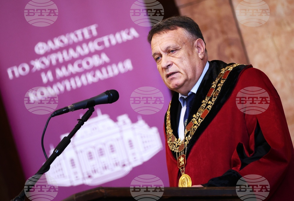 Софийски университет „Свети Климент Охридски“ - Факултет по журналистика и масова комуникация - дипломи - връчване