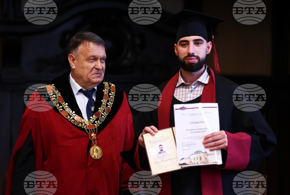 Софийски университет „Свети Климент Охридски“ - Факултет по журналистика и масова комуникация - дипломи - връчване