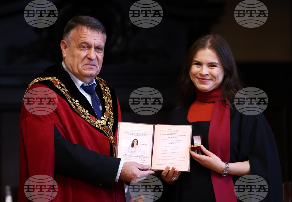 Софийски университет „Свети Климент Охридски“ - Факултет по журналистика и масова комуникация - дипломи - връчване